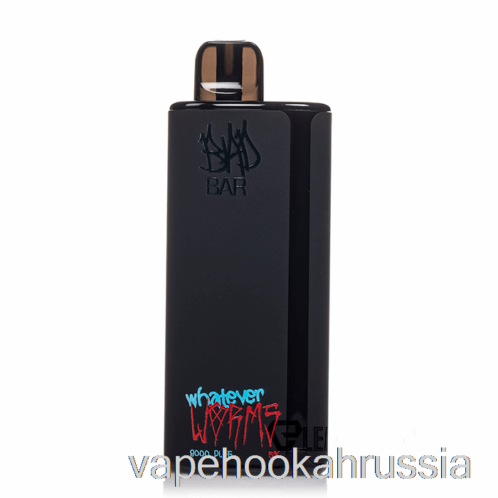 Vape Russia Bad Bar 8000 одноразовый без червей